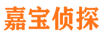 黑龙江侦探